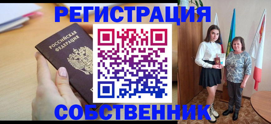 найти адрес прописки в Шали